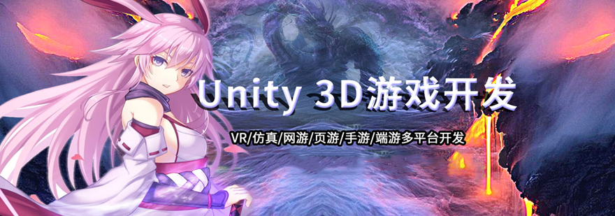 Unity3DΑ_l(f)Ӗ(xn)