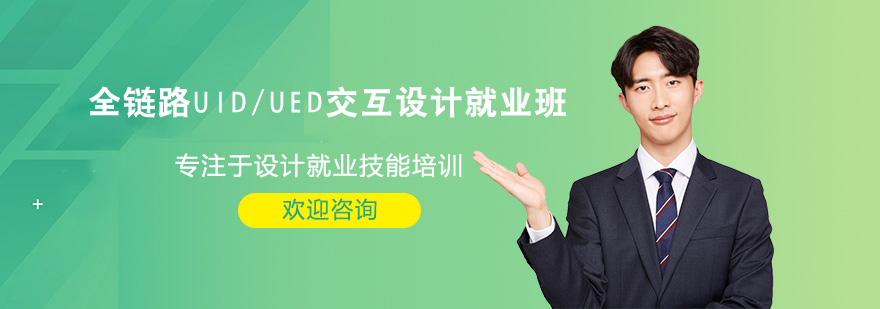 ȫ·UID/UEDOӋӖ͘I(y)