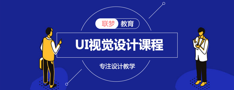 UIҕXO(sh)ӋnӖ(xn)