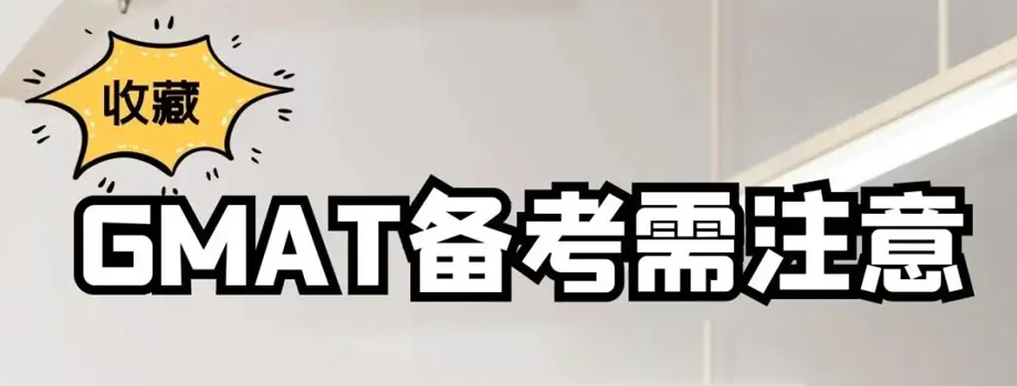 ʯfGMATӖ(xn)gmatԇĕr(sh)L(zhng)
