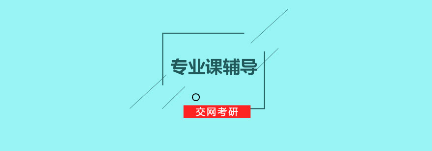 ЌI(y)no(do)