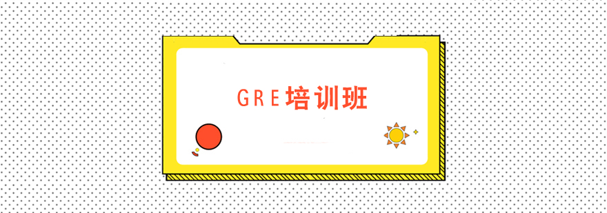 GREӖ