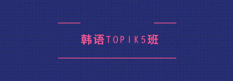 nZTOPIK5Ӗ(xn)