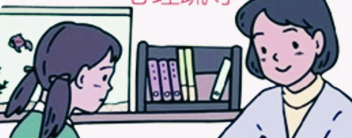 ӵOО҂(yng)ԓҪô׃