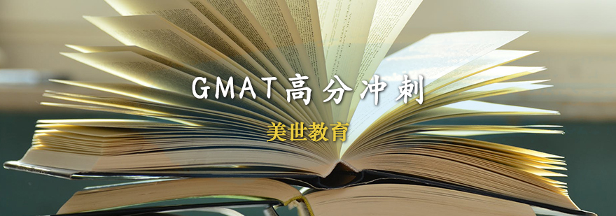 GMATAnӖ