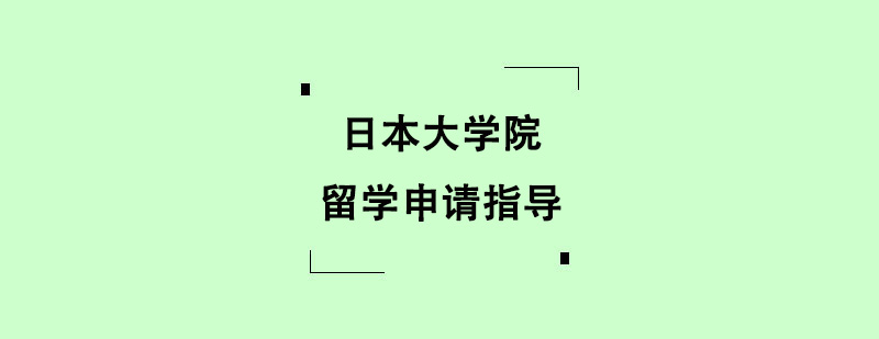 ձW(xu)ԺW(xu)Ո(qng)ָ(do)
