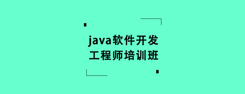 javaܛ_l(f)̎Ӗ(xn)n