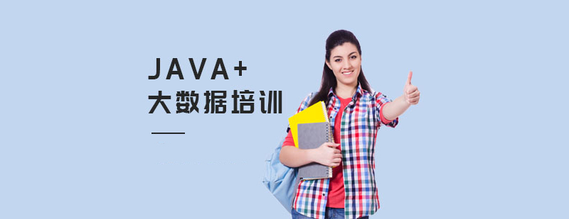 JAVA+(sh)(j)Ӗn