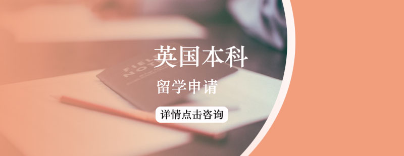 Ӣ(gu)W(xu)Ո(qng)