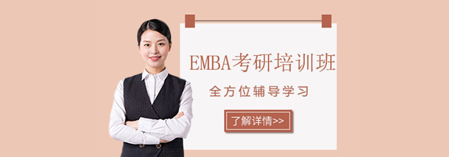 EMBAӖ(xn)