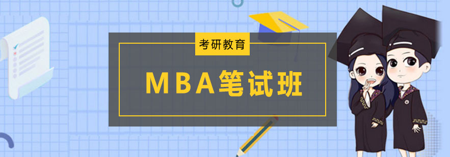 MBAPԇȫ̰Ӗ(xn)
