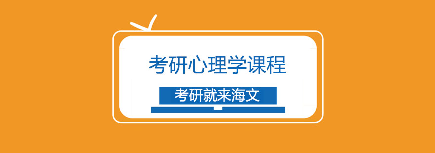 W(xu)no(do)