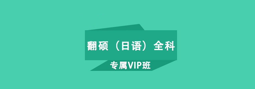 TZ(y)ȫӖ(xn)VIP