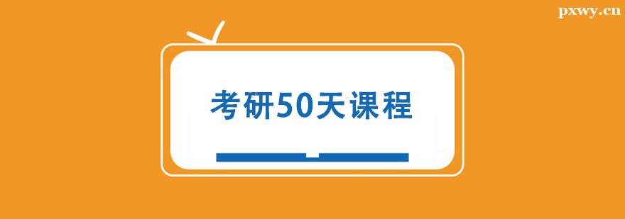 50Ӗ(xn)n