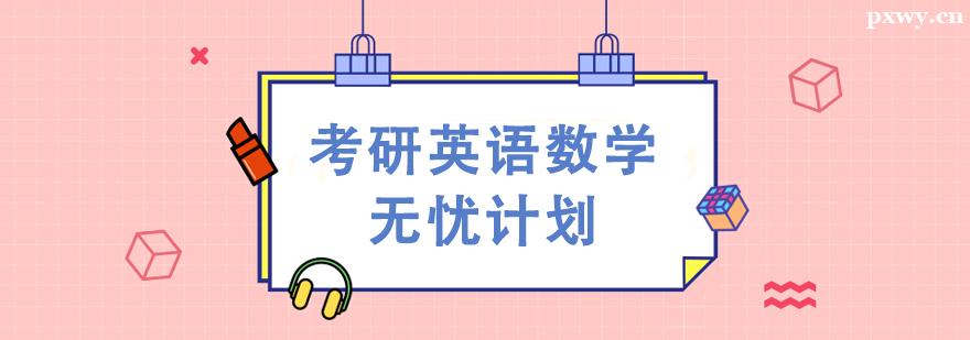 ӢZ(sh)W(xu)onӋ(j)