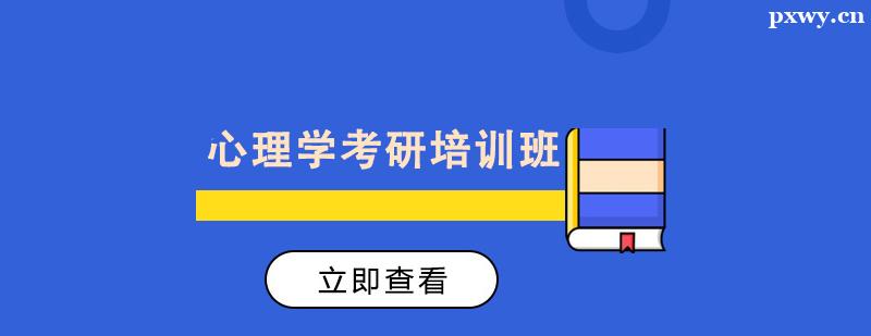 W(xu)Ӗ(xn)
