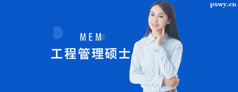 MEM̹TʿӖ(xn)n