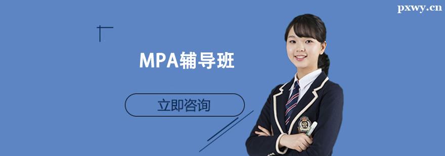 MPAo(do)