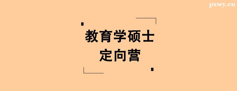 W(xu)TʿI(yng)
