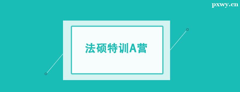 зTӖ(xn)AI(yng)