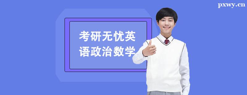 ПonӢZΔ(sh)Wo