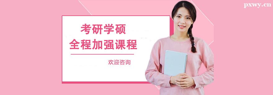 ЌW(xu)Tȫ̼ӏ(qing)Ӗ(xn)n