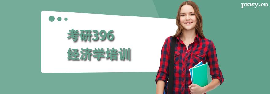 396(jng)WӖ
