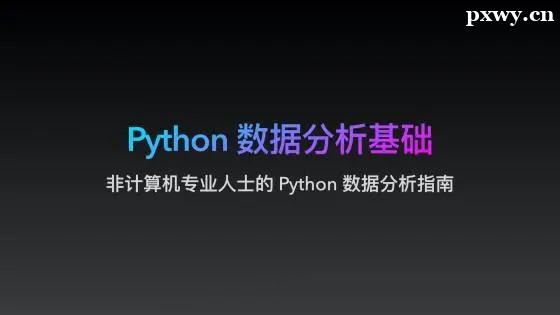 pythonĔ(sh)(j)