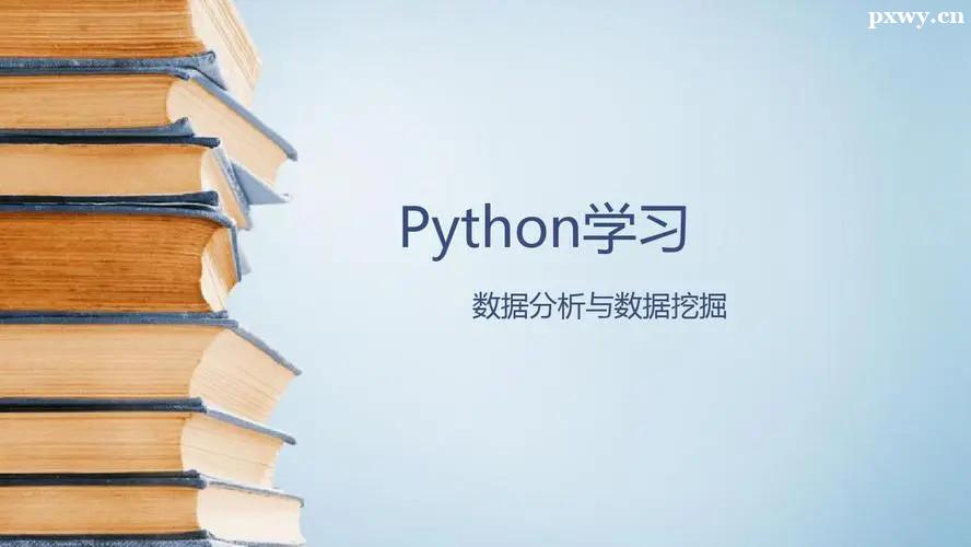 python(sh)(j)Wʲô
