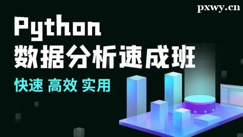 Python+˹nӖ