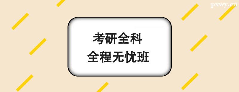 ȫƟo(w) n