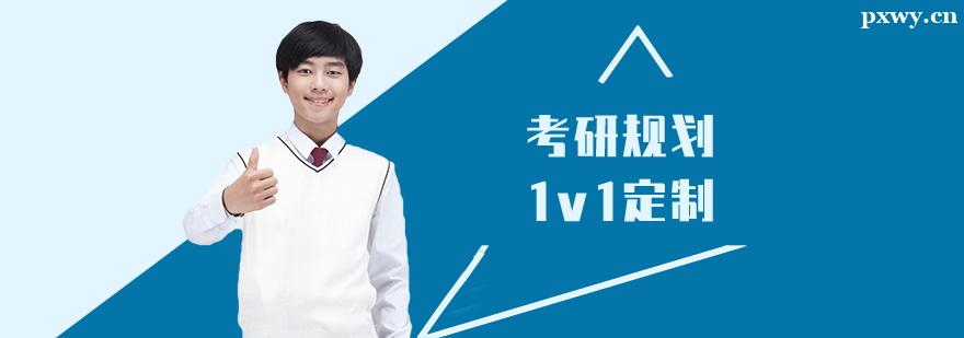 Ҏ(gu)1v1Ӗ(xn)