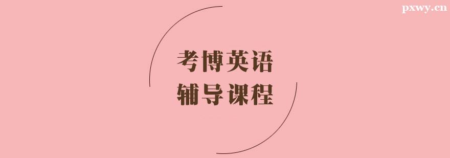 ӢZ(y)o(do)n