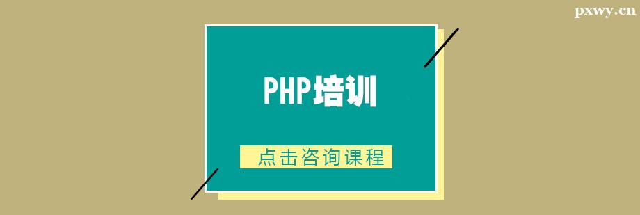 PHPӖ(xn)
