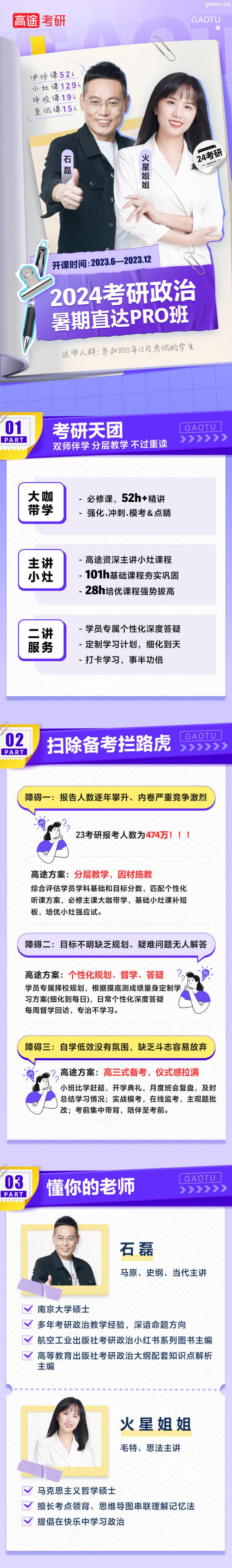 24ֱ_(d)PRO