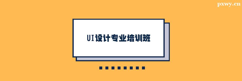 UIO(sh)ӋI(y)Ӗ(xn)