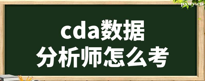 cdaCЇҳJ(rn)