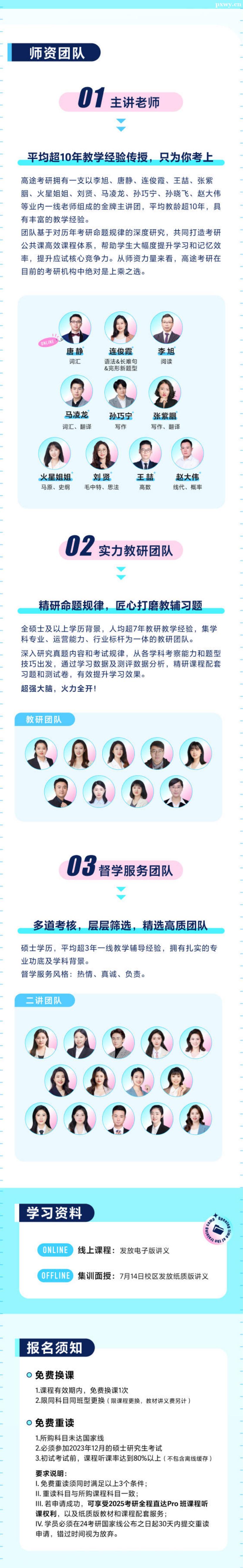 24ͨP(gun)?gu)?qing)Ӗ(xn)I(yng)Ӣһ(sh)
