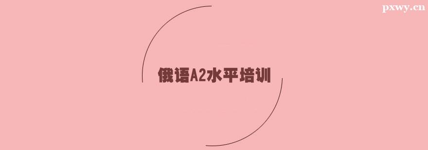 ZA2ˮƽӖ
