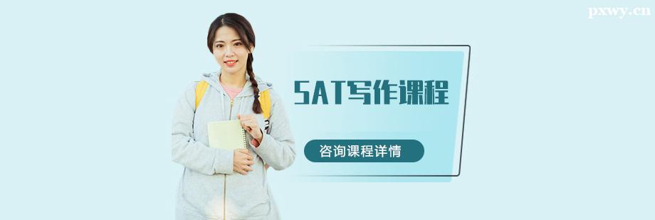 SATnӖ