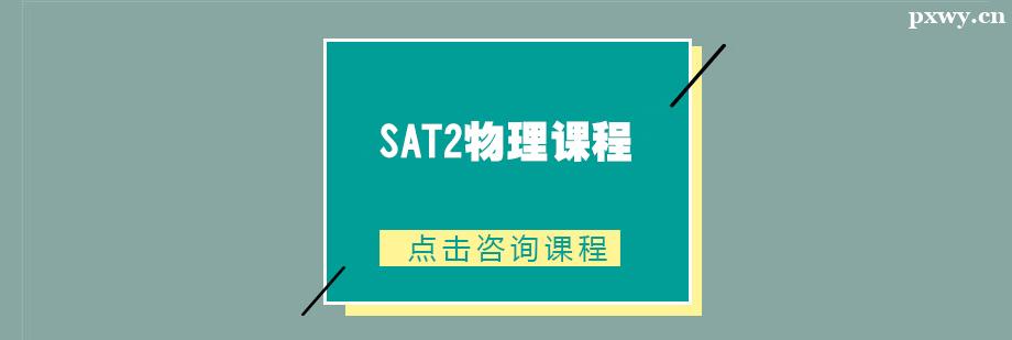 SAT2nӖ(xn)