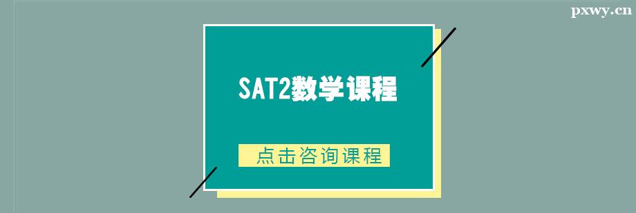 SAT2(sh)WnӖ