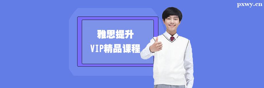 ˼VIPƷӖ(xn)n