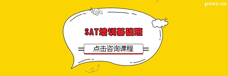 SATӖA(ch)