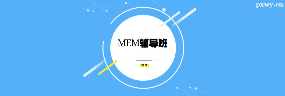 MEMo(do)