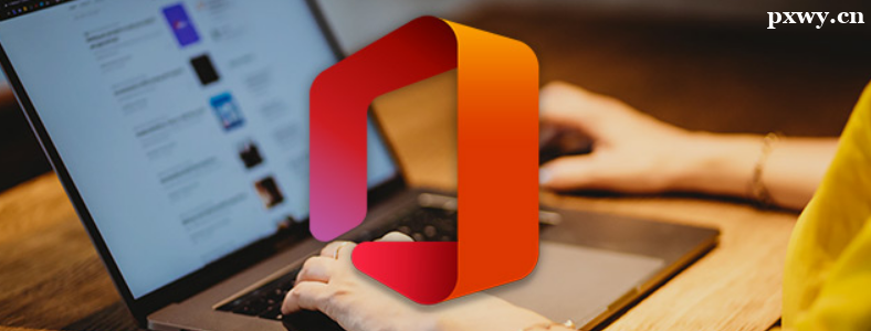 officekܛT(mn)ôW(xu)