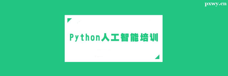 Python˹Ӗ