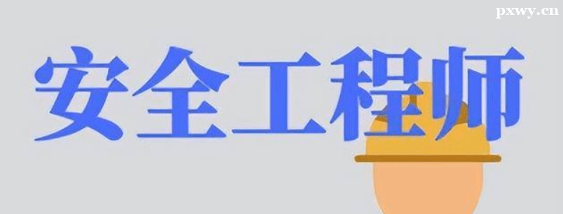 ע԰ȫ̎ԇyȴ󲻴