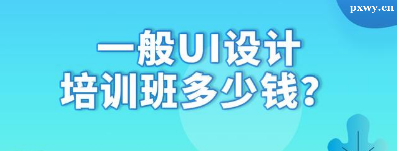 W(xu)UIO(sh)Ӌ(j)(bo)W(xu)M(fi)X(qin)