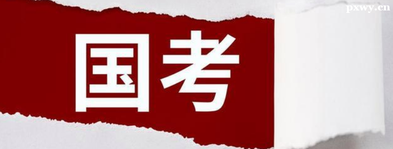 Їy2024ȷ֧C(j)(gu)(w)T䛹